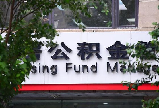 泽州兰州公积金怎么提取出来（兰州公积金如何提取）
